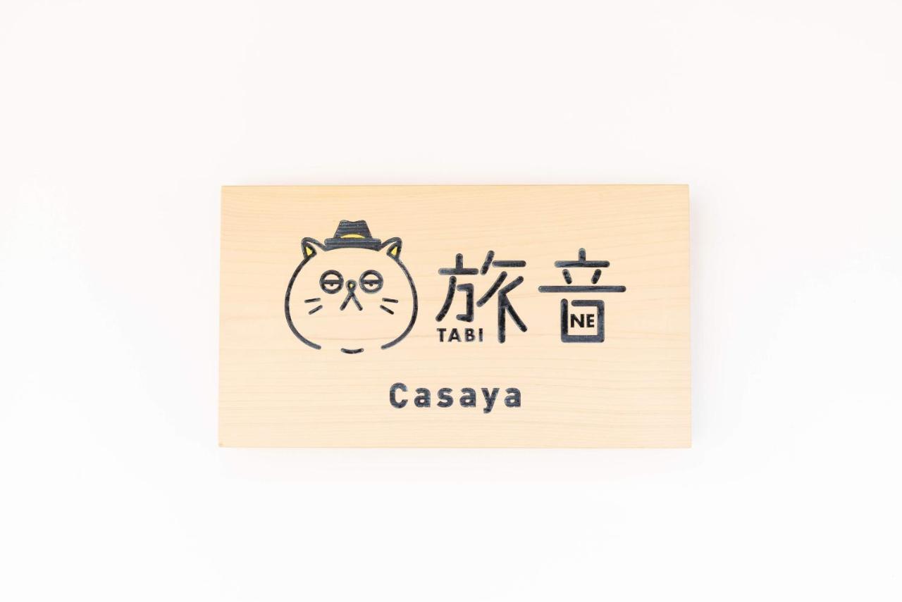 Casaya Tabi-Ne Villa Kanazawa Luaran gambar